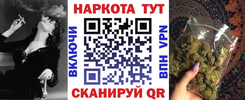Виды наркотиков купить Кулебаки Альфа ПВП OMG ссылка ГАШ Мефедрон Метадон Канабис КОКАИН