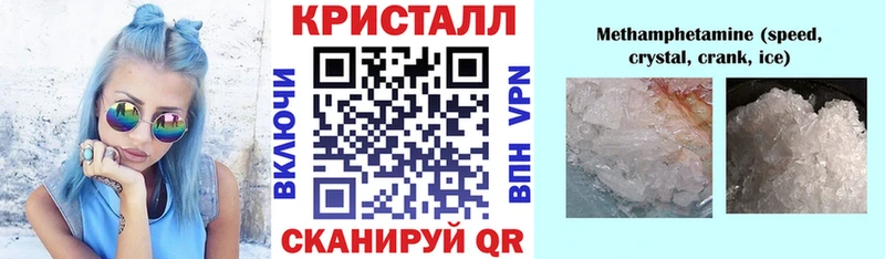 Amphetamine 97% Кулебаки