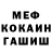 КЕТАМИН VHQ Daniel Grave