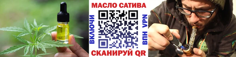 закладки  Кулебаки  Еда ТГК конопля 