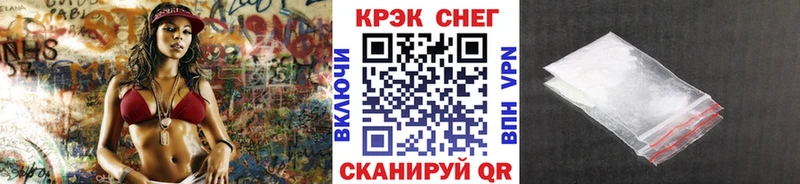 COCAIN Fish Scale  блэк спрут ONION  Кулебаки 