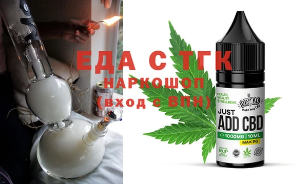 крисы Покров