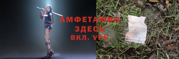 ALPHA-PVP Абинск