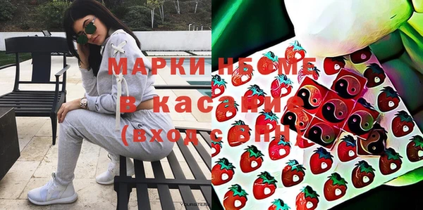 синтетический гашиш Алексин