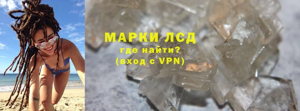 прущий лед Абаза