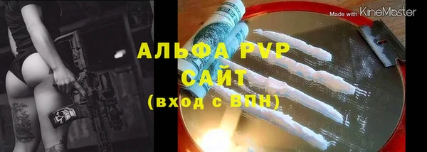 COCAINE Абдулино