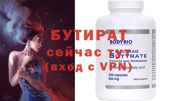 прущий лед Абаза