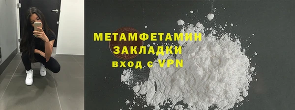 прущий лед Абаза