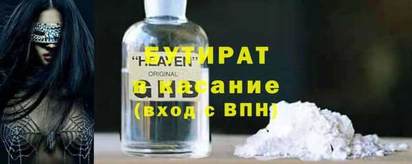COCAINE Абдулино