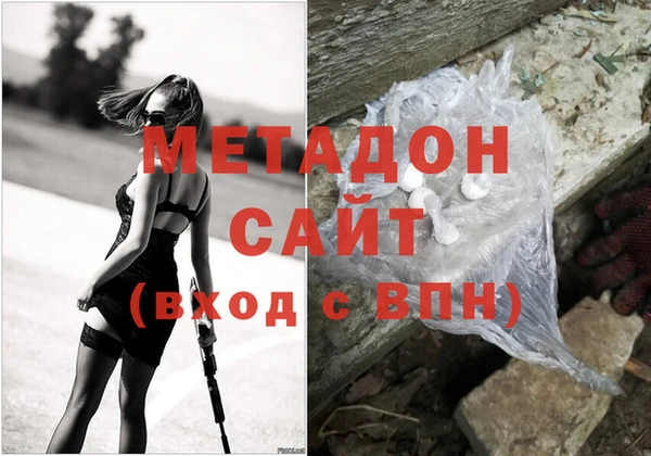 кристаллы Алзамай