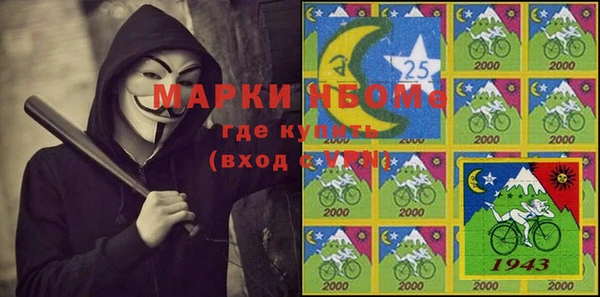 синтетический гашиш Алексин