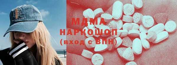 COCAINE Абдулино