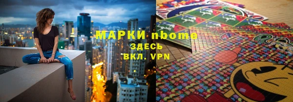 ALPHA-PVP Абинск