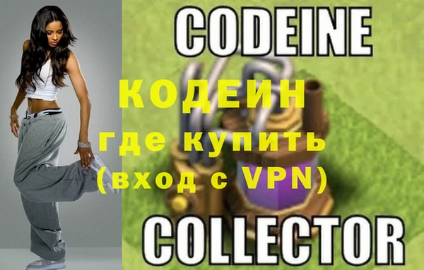ALPHA-PVP Абинск