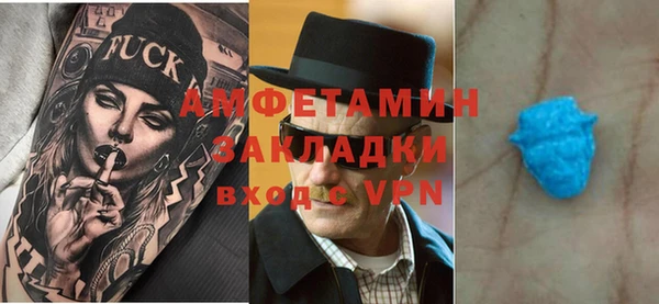 ALPHA-PVP Абинск