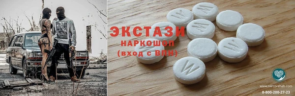 кристаллы Алзамай