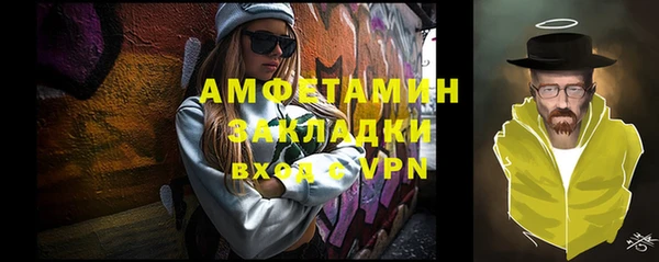 прущий лед Абаза