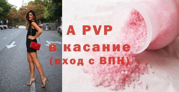 ALPHA-PVP Абинск