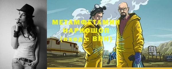 крисы Покров