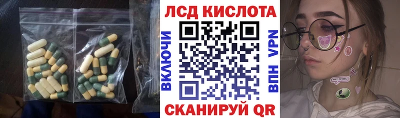 Лсд 25 экстази ecstasy Кулебаки
