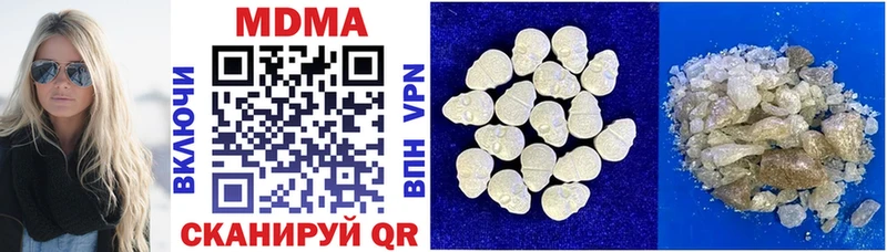 МДМА crystal  Кулебаки 