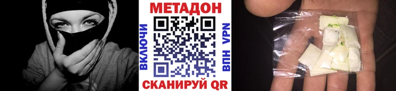 купить  цена  Кулебаки  мега сайт  МЕТАДОН мёд 