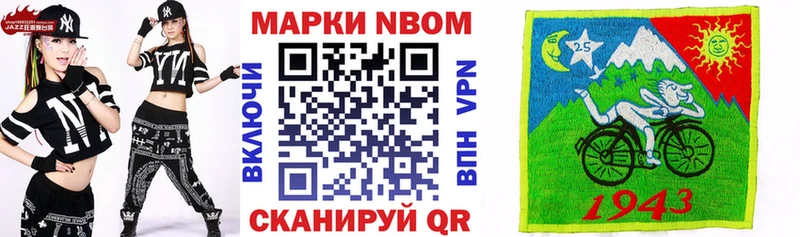 ОМГ ОМГ как зайти  Кулебаки  Марки 25I-NBOMe 1,5мг 