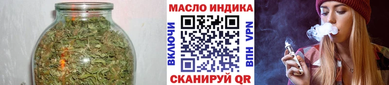 Дистиллят ТГК THC oil  OMG зеркало  Кулебаки 