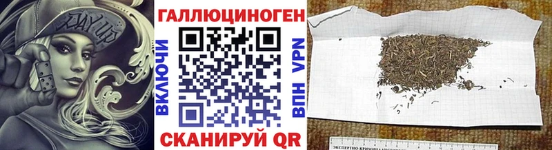 Галлюциногенные грибы MAGIC MUSHROOMS  Кулебаки 